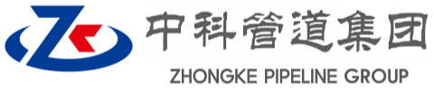 洮南中科管道装备集团